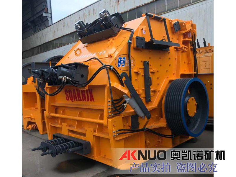 歐版反擊式破碎機 歐版反擊式破碎機