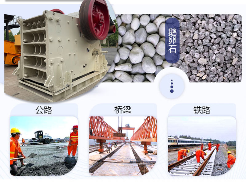 歐版顎式破碎機(jī) 歐版顎式破碎機(jī)