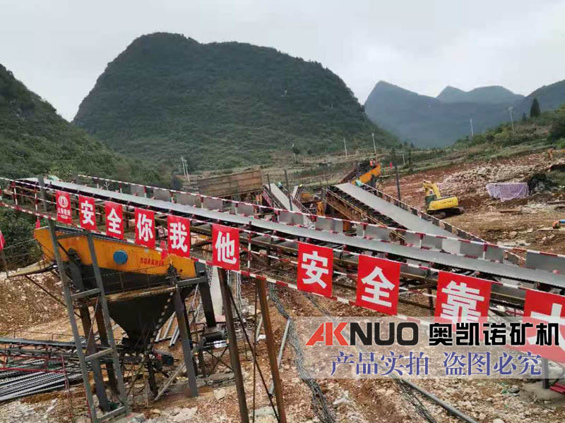 方解石碎石生產(chǎn)線 方解石碎石生產(chǎn)線